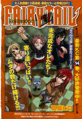 File:Cover 128.jpg