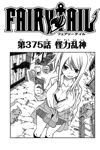 File:Cover 375.png