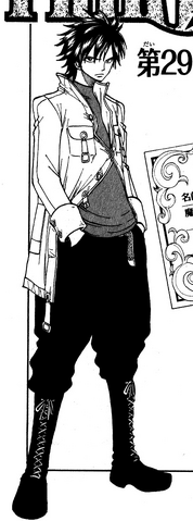 Fitxer:Gray manga.png