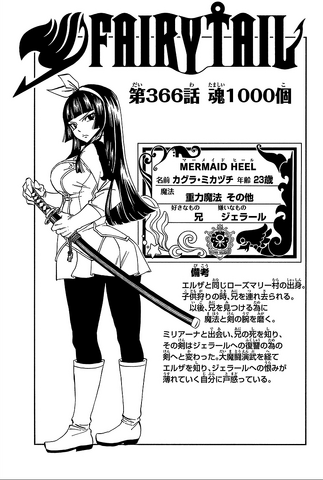 File:Cover 366.png
