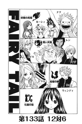 File:Cover 133.jpg