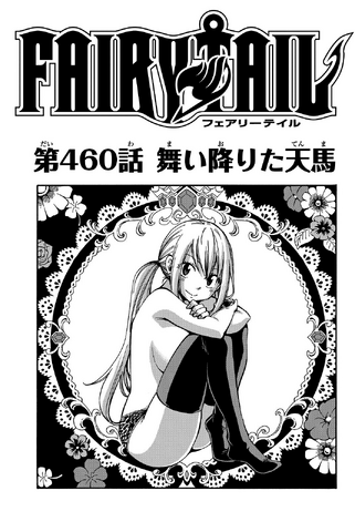 File:Cover 460.png