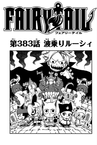 File:Cover 383.png