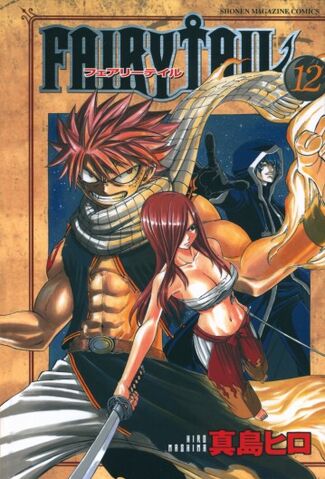 Plik:359px-Volume12cover.jpg