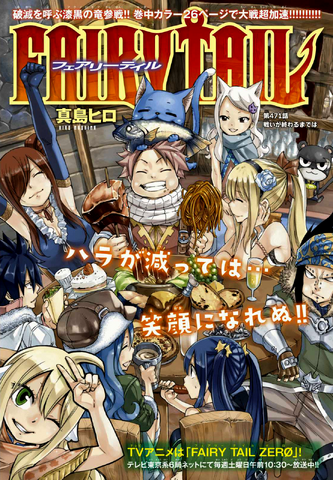 File:Cover 471.png