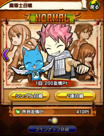 NormalSummons