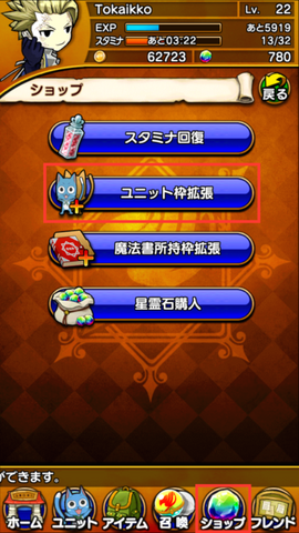 File:Unitbox1.png