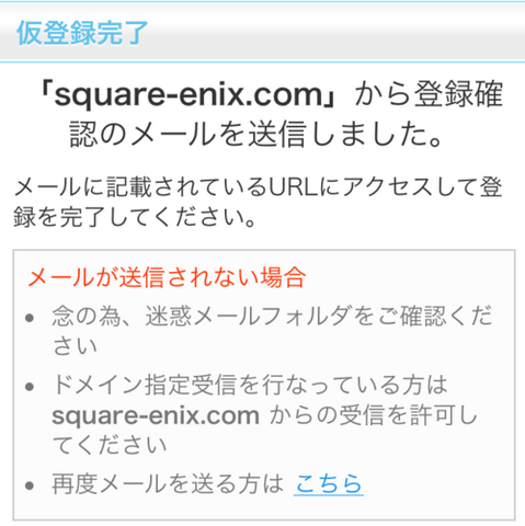 File:Account7.png