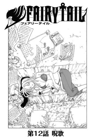 File:Cover 12.jpg