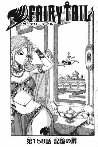 File:Cover 158.jpg