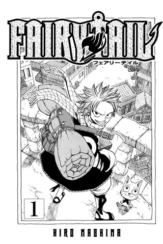 File:Cover of Volume 1.jpg
