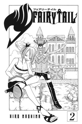 File:Cover of Volume 2.jpg
