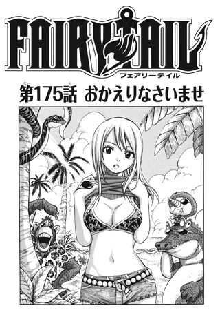 File:Cover 175.jpg