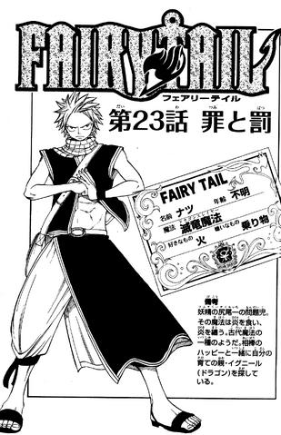 File:Cover 23.png