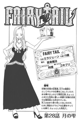 File:Cover 28.jpg