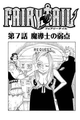 File:Cover 7.jpg