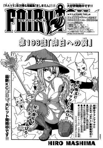 File:Cover 198.jpg