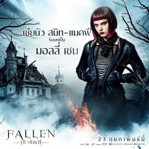 File:FILM-FallenPoster3-8.jpg