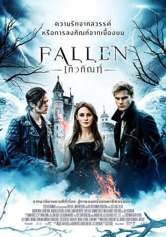 File:FILM-FallenPoster3-1.jpg