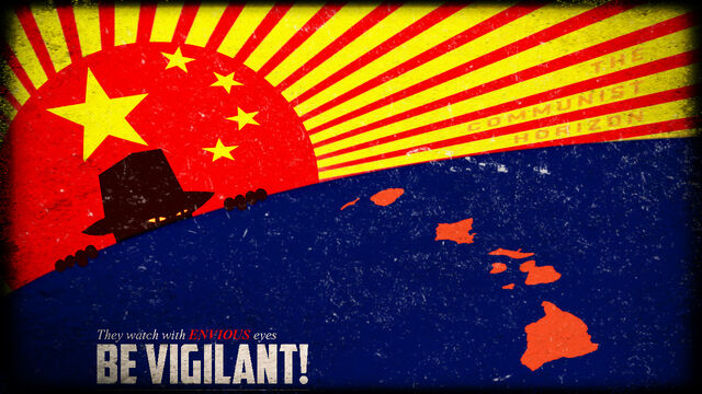 File:Be Vigilant!.jpg