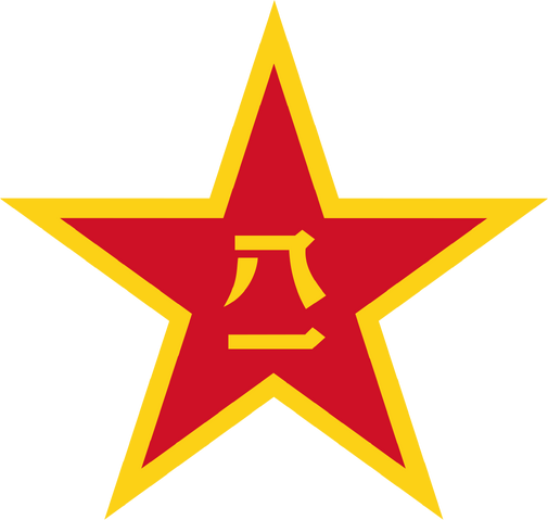 File:China Emblem PLA.svg.png