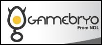 Gamebryo logo.jpg