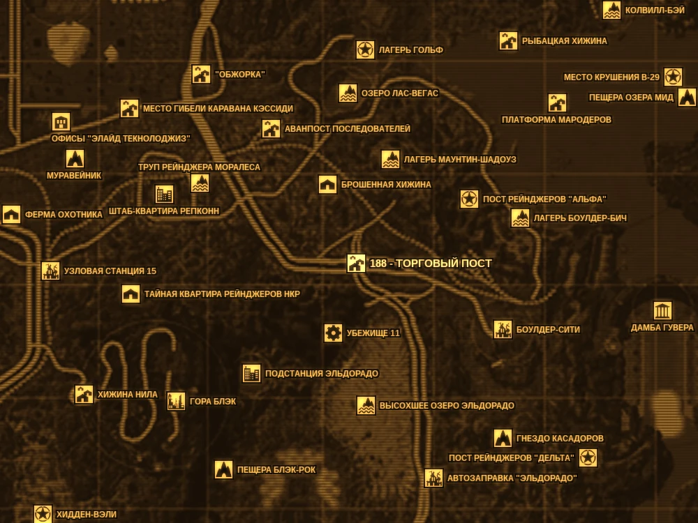 ветхий торговый пост солстхейм. аванпост мохаве fallout new vegas. торговый пост. Trader post. старый торговый пост скайрим.