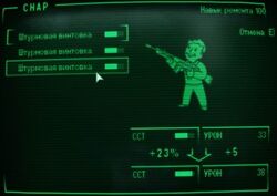 СНАР-Ремонт2.jpg