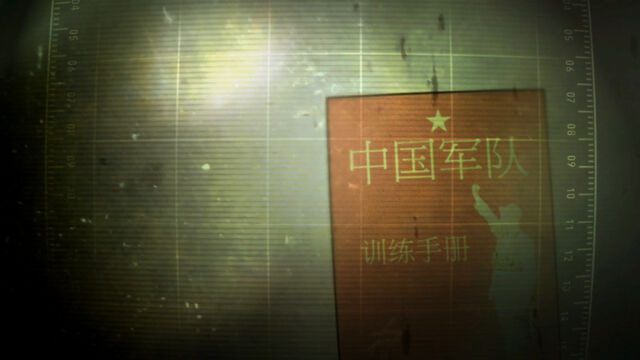 File:FO3 loading chinesearmy.jpg
