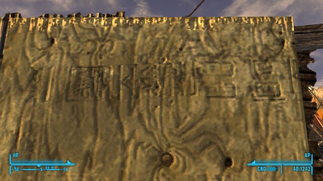 File:Wood inscription.jpg