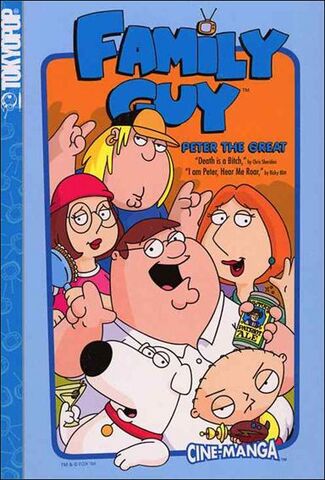 File:FGtokyopop1.jpg