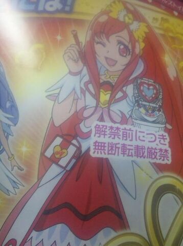 File:Cure Ace full image.jpg