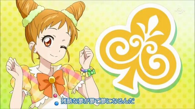File:Otome.jpg
