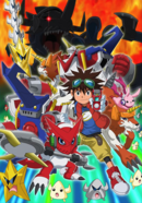130px-Digimon xros wars original