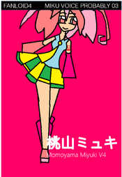 Miyuki VOICEBANK-0