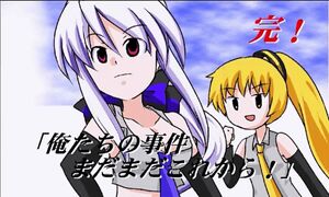 YowaneHakunoYutsuu.jpg