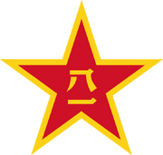 PLAemblem