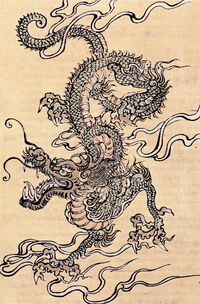 Dragao chines.jpg