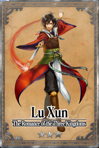 File:Lu Xun.png