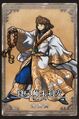2013年1月16日 (三) 05:41的版本的缩略图