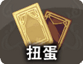 2013年1月10日 (四) 12:05的版本的缩略图