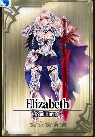 File:Elizabeth u.jpg