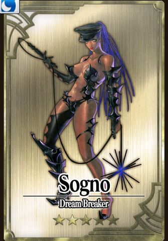 File:Sogno.jpg