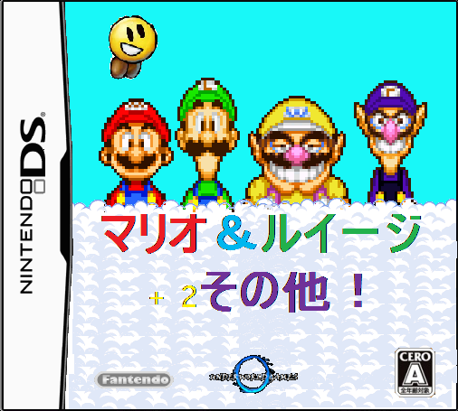 File:JapBoxM&LSR.png