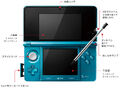 Thumbnail for version as of 02:46, November 2, 2012