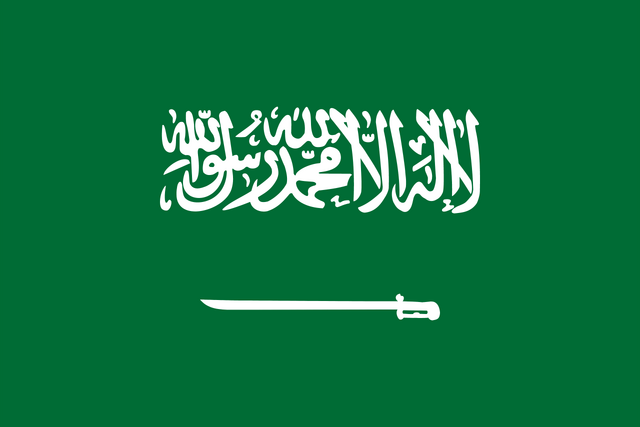 File:Saudi Arabia.png
