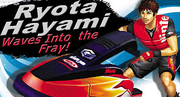 Ryoto hoeami