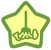 Clean Ability Star New