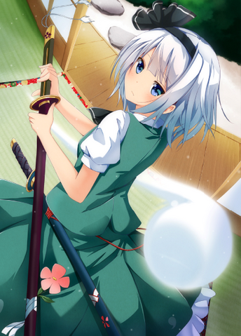File:Youmu.png