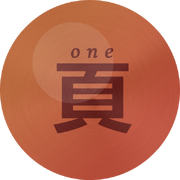 Page - one